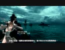 【艦これ架空戦記】序、祥鳳を救え！！！【Battlestations:Pacific×艦これ】