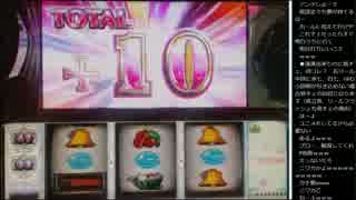 14.10.10 永井先生 まどマギ実機配信part2