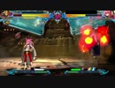 【BBCP】軽快なレリウス使い目指してpart6【家庭用】
