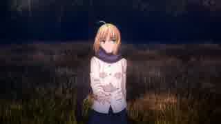 【Fate】UFO版stay nightOPをDEEN版OPに差し替え
