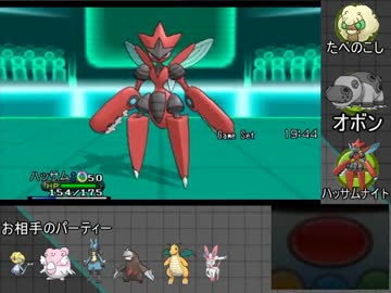 【ポケモンXY】シングルレート10位をめざす！Part44【対戦実況】