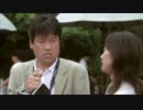 ドラマSea of Dreams 4 「チップ＆デールみたいに」