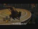 【攻略解説】今日から始める脳筋ダークソウル2【初心者向】その1