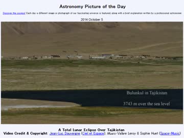 2014年 10月5日 ｢タジキスタンの皆既月食｣-Astronomy Picture of the Day