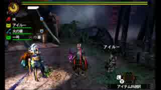 人気の ゲーム Mh4g 動画 4 132本 4 ニコニコ動画
