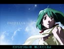 【ニコカラ】　アナタノオト　ランカ・リー　マクロスF　【off vocal】