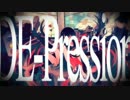[風迩]DE-Pressionを歌ってみた。