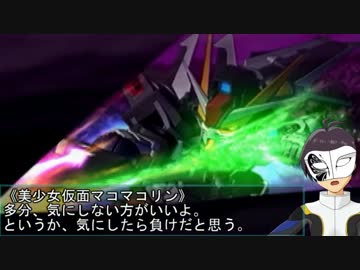 【モバマス×gジェネ】モバジェネワールド28－1『戦慄の決戦島』