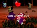 ペーパーマリオRPG　Lv.UPはBPのみで実況プレイPart49最終回後編