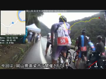 第4回 高梁 吹屋ふるさと村大会を走ってみた【ヒルクライム】