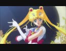 美少女戦士セーラームーンCrystal アップグレード版との比較