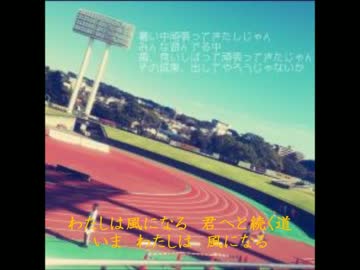 2014.10.12 魂リク 『わたしは風になる』福山雅治ｎ.wmv