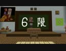 【Portal2】バカ２人が先生に呼び出されたようです　6限目【Coop実況】