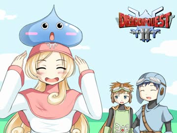 ドラゴンクエストⅡ～偽典-悪霊の神々～　第１話 中編