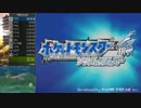ポケモンHGSS RTA レッド撃破 3:59:51 PART1