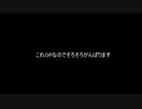 【ポケモンXY】ゆかりさんと結月マルチを楽しむ一戦目