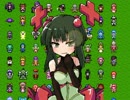 【VIPRPG】 2014VIPRPGキャラクター図鑑　その２