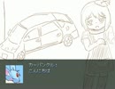 【VIPRPG】 カーバンクルが車を買う