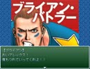 【VIPRPG】 もしも画像検索だったら