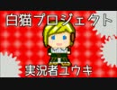 【実況】白猫プロジェクト☆１縛りでサイコロブッパ！【part19】