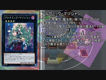 【第３回コラボ企画】遊戯王でゅえるわ～くす　その５