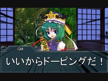 【東方卓遊戯】東方四季卓 Session9-1【SW2.0】