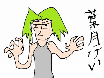 【ときメモＧＳ】のイケメン達を画伯が描いてみたらエライ事になった。