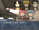 黒バスDXでエンドラインの兄弟Part.02