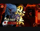 戦国大戦 回せー回せー小太郎221(正五位E
