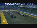 F1 2014 Rd.14 Singapore Grand Prix Race Edits