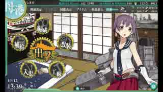 【艦これ】酒匂とケッコンカッコカリ
