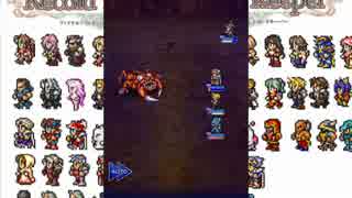 【FFRK】アントリオンの洞窟【フォース】