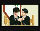 【進撃のMMD】 兵長 と エレン で 『ダメよ～ダメダメ！』 （コント）