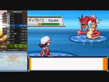 ポケモンHGSS RTA レッド撃破 3:59:51 PART2