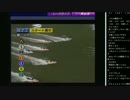 14.10.11 永井先生 競艇配信part2