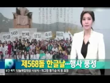 韓国らしい10月前半(2回目)南トンスラーの平常運転な報道まとめw