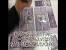 【自作フェス】TCG「Diving strategy」1/3