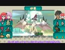 【ポケモンXY】結月マルチ対戦実況9