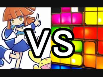【実況】 ぷよぷよ VS テトリス part8