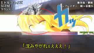 【ゆっくりTRPG】ゆっくり華扇とぶち破るダブルクロス Part4