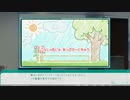 『ココロ＠ファンクション！』水菜ルートほぼ全部体験版プレイ動画_part22