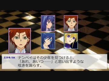 ラスボスでクトゥルフ神話をイメージしろ！ 7