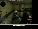 【CS:GO】ゆっくり対感染者部隊の活動記録 その１【ゆっくり実況】