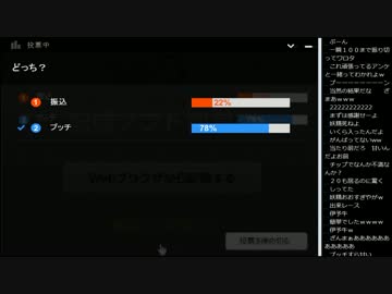 14.10.11 永井兄弟 ヤフオク配信part2