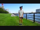 【ねずme】おじゃま虫 踊ってみた【一周年！】