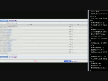 14.10.11 永井兄弟 ヤフオク配信part3