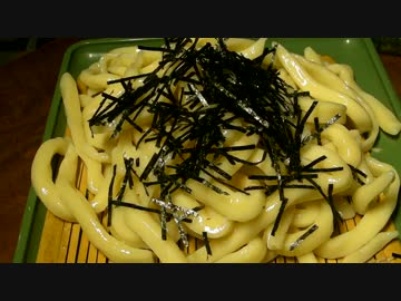 【リベンジ】手討ちうどん【ざる】★後編