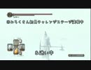 【ゆっくり】闇の王が突き進む8周目攻略♯05忘却の牢＆月の鐘楼
