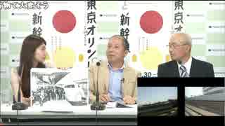 (06/11)【新幹線】東京－新大阪・４時間ぶっ通し車窓鑑賞会 2014-10-01