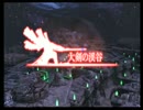 ゼノブレイドをマイペースに実況パート８１